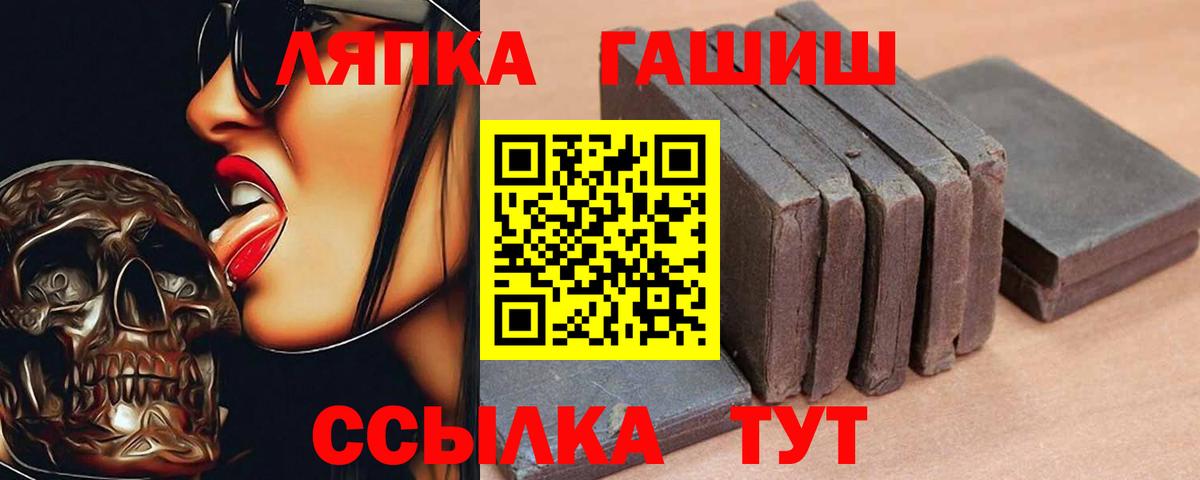 Гашиш VHQ Северск