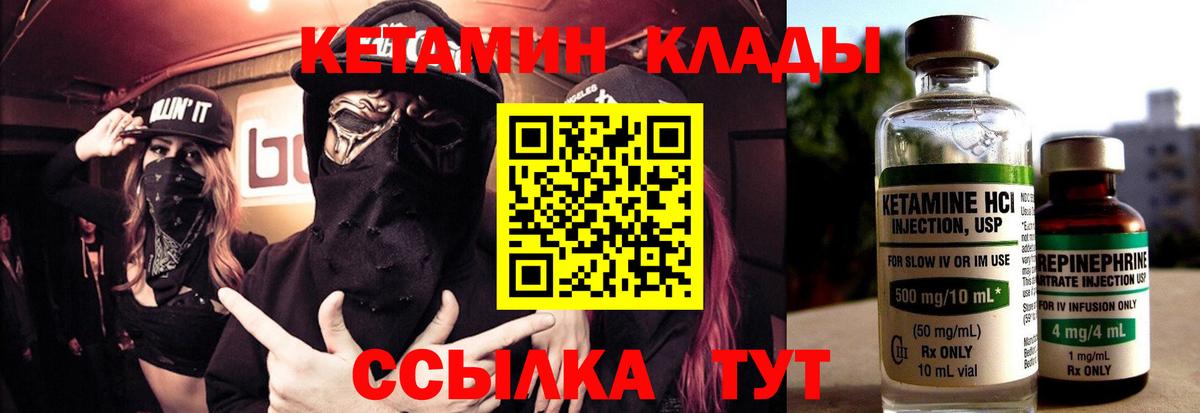 ГАШИШ Северск