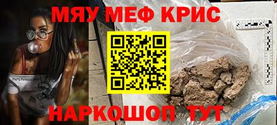 mix Рыбинск
