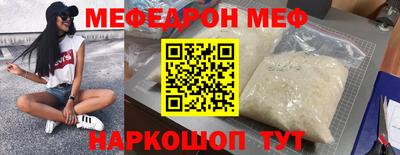 гашик Рузаевка