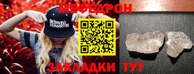 гашик Рузаевка