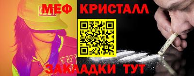 гашик Рузаевка
