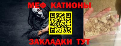 mix Рыбинск