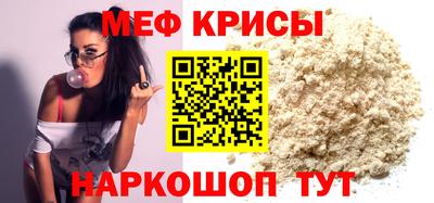 mix Рыбинск