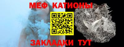 mix Рыбинск