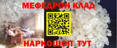 гашик Рузаевка
