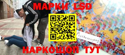 тгк Свободный