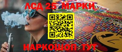 mix Рыбинск