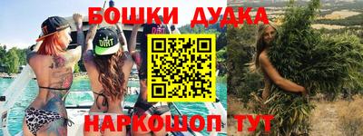 гашик Рузаевка