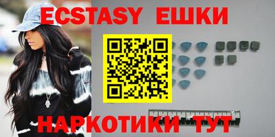 MDMA Северобайкальск
