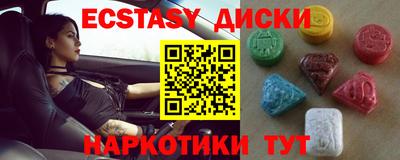 гашик Рузаевка