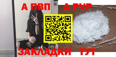 mix Рыбинск