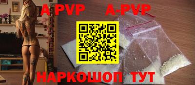 гашик Рузаевка