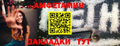 гашик Рузаевка