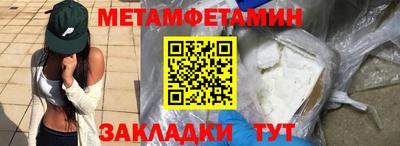 гашик Рузаевка