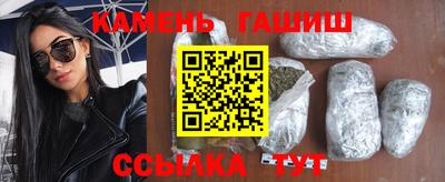 гашиш Рязань
