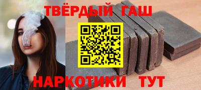 гашиш Рязань