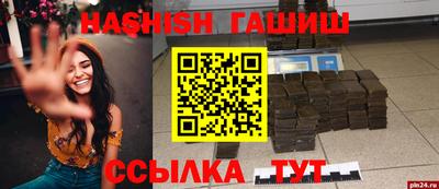 гашик Рузаевка