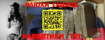 гашик Рузаевка