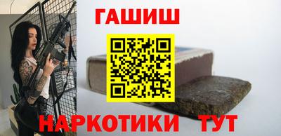 гашиш Рязань