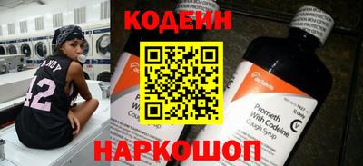 амфетамин Севастополь
