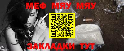mix Рыбинск