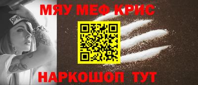 mix Рыбинск