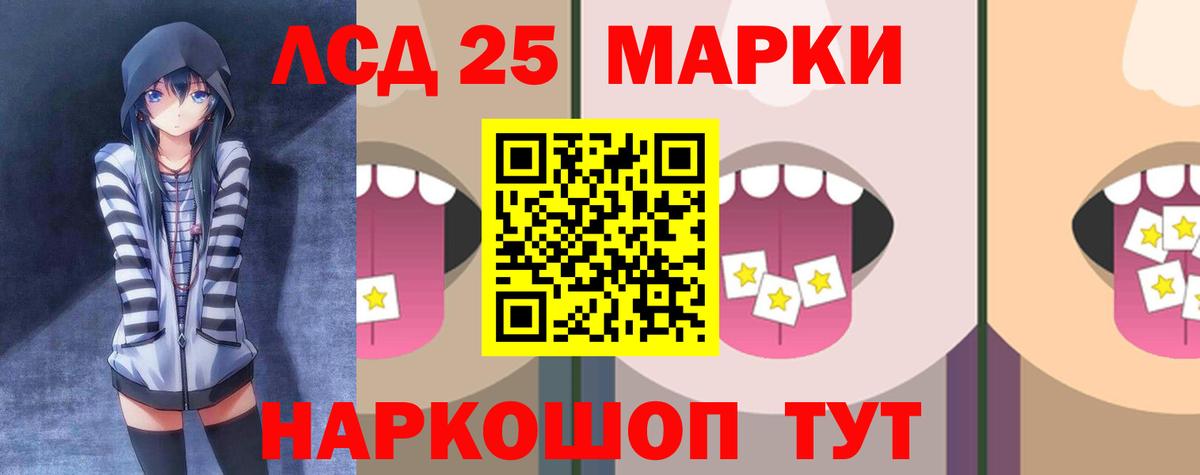 Лсд 25 экстази кислота Северск