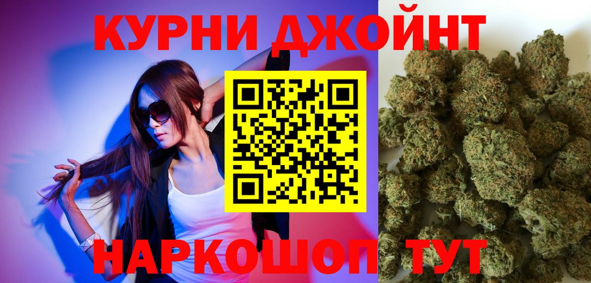 Бошки марихуана VHQ  МАРИХУАНА Amnesia  Северск  Вход с VPN  МАРИХУАНА SATIVA & INDICA 